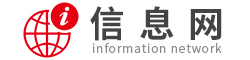 上海信息网