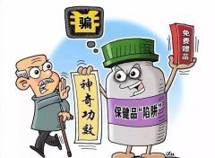 “保健品有奇效还能返现？”工行嘉兴分行成