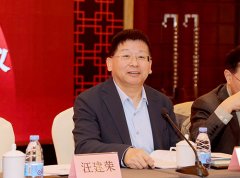 中国保健协会召开第四届理事会第三次常务理