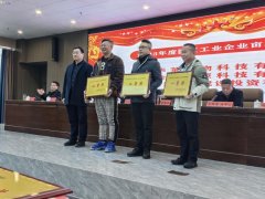 知直销，掌动态 | 直销热评网每日新闻简讯（