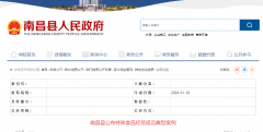 什么？？网络销售保健食品也不得“混放”？！已有处罚案例！执行标准在这