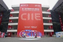 进博会汇聚全球创新,外资直企深耕中国市场