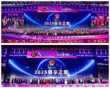 知直销,掌动态 | 直销热评网每日新闻简讯(