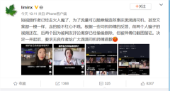 滴滴怒了!副总裁怒怼短视频作者 称故意抹黑