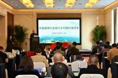 2025版直销行业报告解码产业帮扶新路径