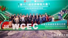 知直销,掌动态 | 直销热评网每日新闻简讯(2025年11月05日)