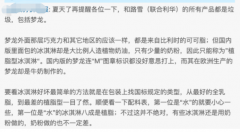 梦龙雪糕中外用料不一?网友:我不配用牛奶吗?